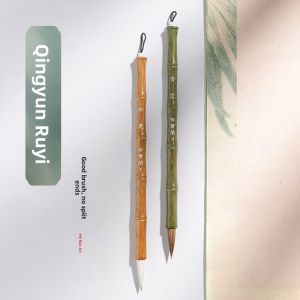 YUSHUIHU | Beginner Professional High-End Calligraphy & Chinese Painting Brush