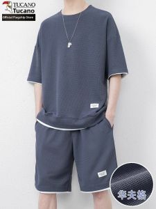 TUCANO | Waffle Design Mens Leisure Set Thin for Summer