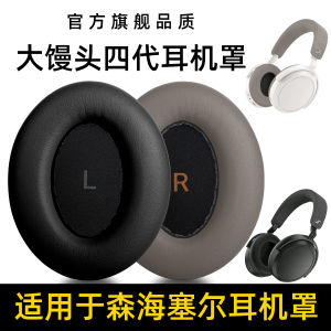 Sennheiser Momentum 4th Gen Earpad Replacement Headband Earphone Cover Sponge Protective Skin Cap Replacement Repair Parts