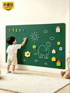 XIAORUISHI | Magnetic Erasable Blackboard
