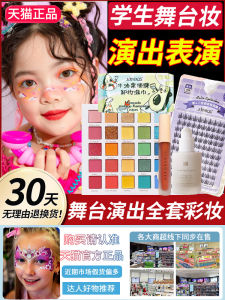 Shimmering Childrens Stage Makeup Eyeshadow Palette 30 Colors Waterproof Sweatproof Easy to Color Eye Makeup for Kids