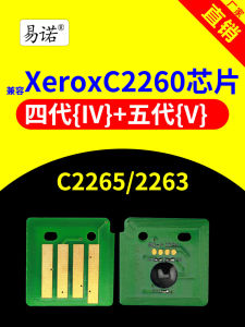 Fuji Xerox 2260 2263 2060 3060 2560 Toner Chip Drum Chip Counting Component Clear Counter Ink Cartridge Office Equipment Accessories