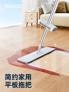 Ecoco Hand-Free Wet And Dry Mopping Flat Mop New 2025 Household Cleaning Tool Lazy Mop Cloth Floor Cleaning Tool