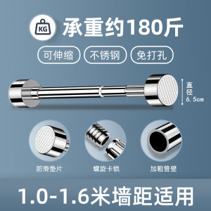 Stainless Steel Clothes Drying Rods Adjustable No Drilling Required Balcony Clothesline Home Use Wardrobe Hanging Rods