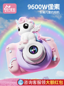 New 2025 High Pixel Childrens Camera Toy for Girls Photography Instant Camera Childrens Day Gift Simulation Role Play Toy