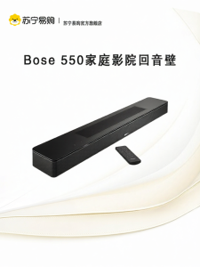 Bose | Bose 550 Wireless Home Cinema Soundbar Doctor Stereo Speaker Audio 2747 Surround Sound System for TV Movies Music