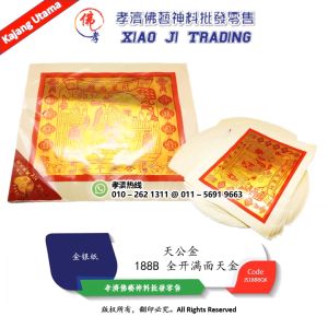 天公金 精品 188B 全开满面天金 孝濟神料  Joss Paper Tiangongjin Boutique 188B Full Gold Tianjin