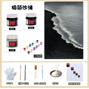 3D Digital Oil Painting Quartz Sand Acrylic Texture Painting DIY Material Full Set Fancy Oil Painting Decorative Painting