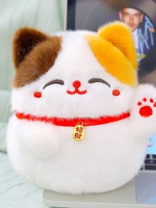 GUAIBUDIAN | Cute Stress-Relieving Toy Cat