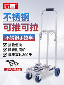 Folding Stainless Steel Luggage Cart Portable Stair Climbing Hand Pulling Miniature Truck Trailer Load King Shopping Cart