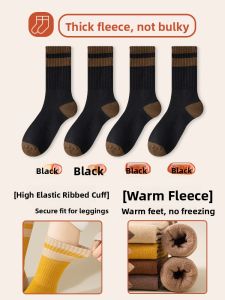 JINGCHI | Womens Plaid Fleece Lined Mid-Calf Socks Thick Warm Winter Sport Style Polyester Fiber 6 Pairs Pack Crystal Sprint Brand
