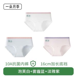 Large Hip Womens Cotton Underwear Breathable Antibacterial Full Cotton Long Crotch Butt Cover Seamless plus Size Innerwear