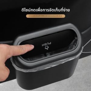 สำหรับรถยนต์ Kia Stinger Cerato/Forte BD/PD K5/Optima DL3 ปี 2017~2023 ชุดอุปกรณ์คลิปยึดเบาะประตูรถยนต์ ที่วางของ กล่องเก็บของ ถังขยะ อุปกรณ์เสริม