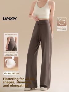 Umay(佑美) | Slim High-Waist Fitness Pants