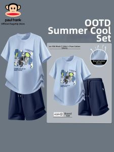 Paul Frank | Mens Summer Cool Feeling Quick Dry Sport Set