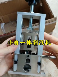 ปอดสายได้1-25มิล เครื่องปอกสาย เครื่องปอกสายไฟ เครื่องมือปอกสายไฟ ไฟทองแดง ประสิทธิภาพสูง ใบมีดมีความคมสายเคเบิลแบบถอดได้