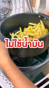 [รุ่นใหม่] [พร้อมส่ง] 💥COMPRO หม้ออบลมร้อน  รุ่น CP-F44 คอมโปร หม้ออบร้อน หม้อสีเขียว  หม้ออบ หม้อลมร้อน หม้อไฟฟ้า ฮาโลเจน หม้อทอดอเนกประสงค์ ความจุ 5 ลิตร 1350W หม้อปรุงอาหารไร้น้ำมัน Air Fryer มี มอก. ของแท้ ประกัน 1 ปี มีเก็บเงินปลายทาง