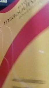 มาตรฐานการสอบบัญชี ฉบับเข้าใจง่าย หนังสือ 9786165867368 ของ นิพันธ์ เห็นโชคชัยชนะ