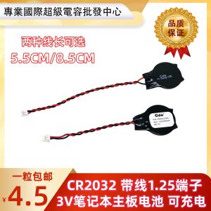 Lenovo IBM X220 X230 X301 X220T Mainboard CMOS BIOS Battery Laptop Computer Components Accessories Digital Electronics