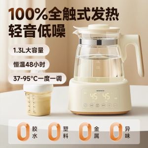 Daewoo all-glass constant-temperature hot water kettle baby-specific intelligent brewing milk household kettle warm milk milk regulator
