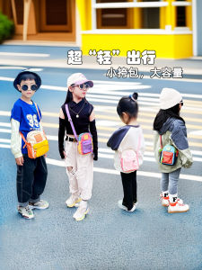 Túi Đeo Chéo Trẻ Em Siêu Nhẹ Túi Du Lịch Ngoài Trời Dễ Thương Cho Bé Trai Và Bé Gái Túi Đeo Chéo Mini Điện Thoại Di Động