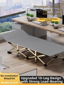 Saigol | Portable Multi-use Nap Bed