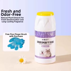 hipidog | Dry Cleaning Powder For Pets No Bathing Deodorizing Itch Relief