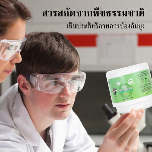 ยากันยุง เจลเกลือหอมระเหยไล่ยุง เจลไล่ยุง เจลกันยุง กันยุงที่แข็งแกร่ง สารสกัดจากพืช อ่อนโยน ไม่ระคายเคือง