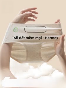 MiiOW | Quần lót cotton nguyên chất cho nữ MiiOW 2025 mùa xuân kháng khuẩn cạp giữa quần lót cotton thoáng khí liền mạch