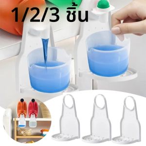 ที่วางน้ำยาซักผ้าแบบกันน้ำหยด ถาดรองน้ำยา ชั้นวางเก็บของในครัวเรือน อุปกรณ์ในห้องน้ำ