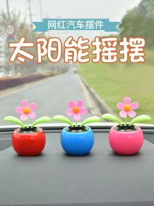 Creative Solar Powered Swinging  Flower Car Dashboard Decoration Automobile Interior Decoration Accessories Car Ornaments