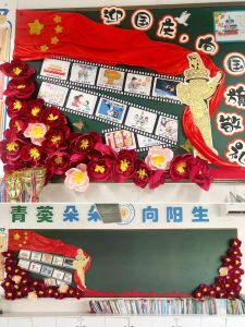 Red Scarf Classroom Decorations Patriotic Theme Cultural Setup Wall Decals Childrens Heart toward Party Establishment Blackboard