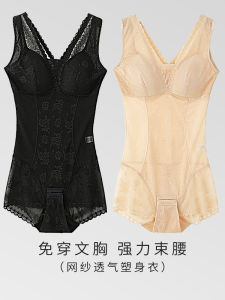 Belly Contracting One-Piece Corset Womens Summer Thin with Bra One-Piece Lower Belly Contraction Waist Shaping Hip Lift Thin Corset