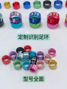 Goldfinch Canaries Embroidered Eye Ten Sisters Linnet Feathers Ring Bird Ring Random Ring Ring for Pet Birds Accessories