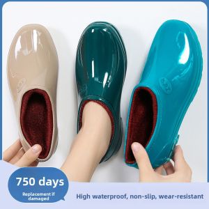 JIFANPAUL | Waterproof Anti-slip Wool-lined Rain Boots