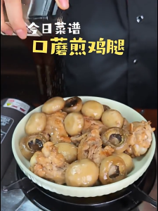 Non-stick Hammered Frying Pan Pure Titanium Pan Uncoated Suitable for Induction Cookers and Gas Stoves