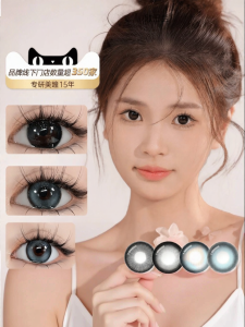 Obalen | Daily Disposable Small Diameter Color Contact Lenses 6 Pieces