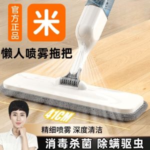 New 2025 Model Spray Water Mist Flat Mop Household Easy Cleaning Tool Hand-Free Wash Duster Ultra-Fine Fiber Head 30cm Size