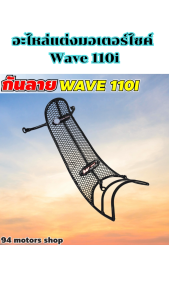 อะไหล่แต่งมอเตอร์ไซค์ยอดนิยม สปริงขาตั้ง/ขาตั้งข้าง/กันลาย Honda ทุกรุ่น ชุดแต่งมอไซค์ราคาถุก ราคาพิเศษ มีเก็บเงินปลายทาง จัดส่งไว ผลิตในประเทศไทย