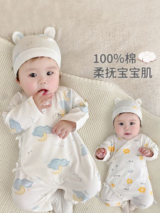 Children Clothes Newborn Baby Jumpsuit Spring and Autumn Thin Newborn Clothes Spring and Summer Pure Cotton Baby Gown