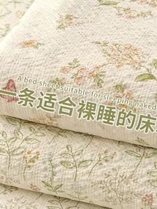 KAMONI | High Quality Double Layer Gauze Bed Sheet Set Cotton