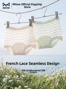 MiiOW | Breathable Antibacterial No-Marking Large Size Panties
