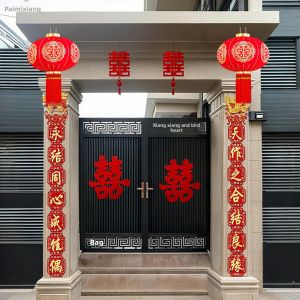 PAIMIJI | New Year Outdoor Red Lantern