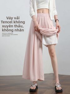 XINGJUSHE | Cool Sunscreen Loose Skirt Pants