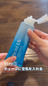 (ของแท้100%) Biore UV Aqua Rich Watery ESSENCE 70g / Watery GEL 70ml SPF50+/PA++++