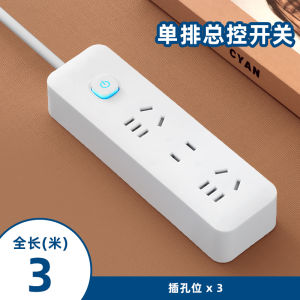 Mi For Home New National Standard Power Strip USB Socket Board For Home Power Supply Multi-Function Porous Switch Power Strip Wiring Plug