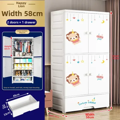 Cartoon Easy Assemble Baby Wardrobe 56cm