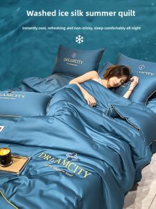 YOUJIU | Machine Washable Silk Summer Cooling Quilt Set
