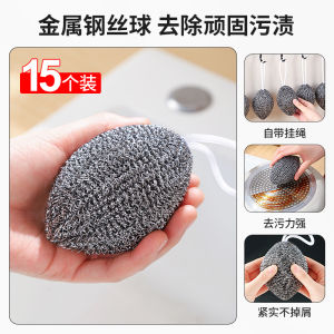 Stainless Steel Wire Ball Scrubber with Lanyard for Pot Cleaning And Dishwashing Non-Rusting No Dust Fall off Household Tool