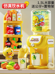 เครื่องดื่มน้ำขนาดใหญ่สำหรับเด็ก ของเล่น ครัวเลียนแบบ อาหารเกรดอาหาร สำหรับเด็กผู้หญิง อายุ 1-3 ปี เครื่องดื่มเครื่องดื่ม ของเล่นที่สร้างสรรค์